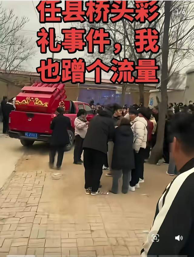 一年没让同房后续：男子退婚遭拒来女方家闹 彩礼争议引发风波