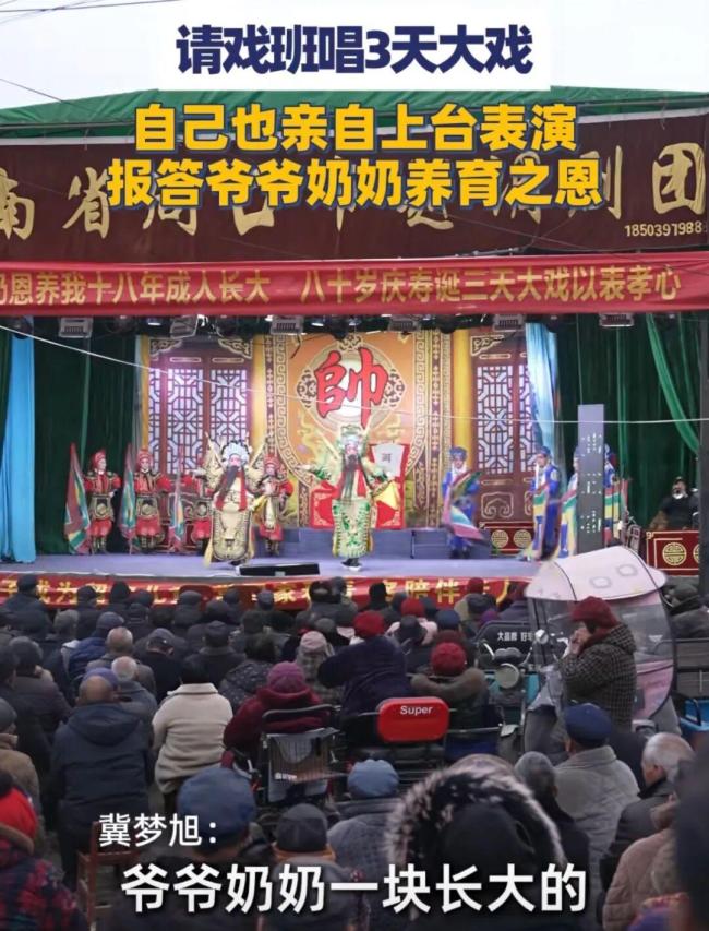 大二学生勤工俭学攒4万元 为爷爷庆生 孝心感动乡邻