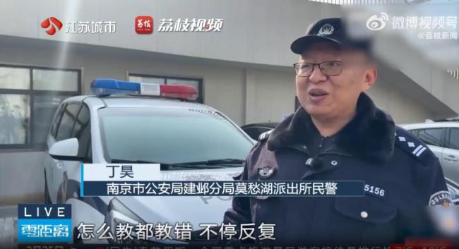 女子遇诈骗学不会操作 骗子被气到破防