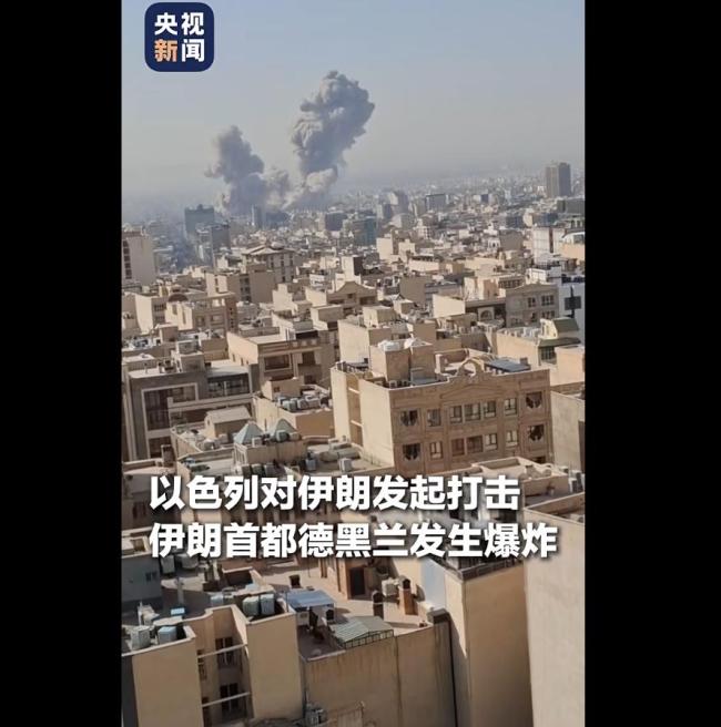 美军航母参与空袭伊朗