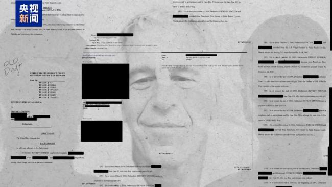 美知名民权律师：爱泼斯坦案暴露美司法不公