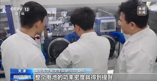 锂电池核心技术!我国科学家,首创性突破