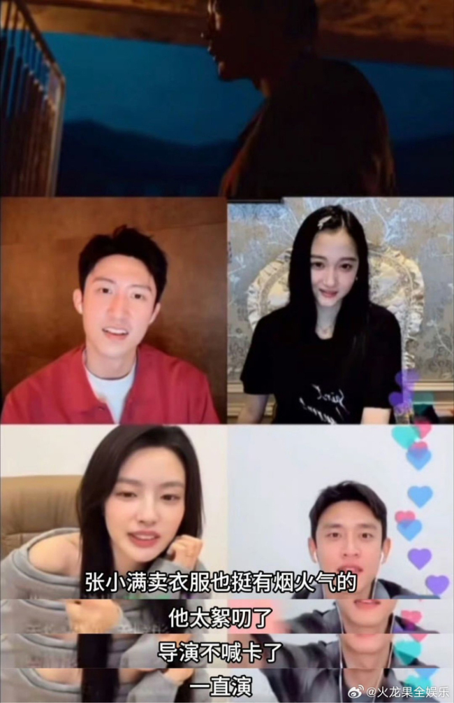 导演不喊cut黄景瑜能一直演 随性发扬绝了