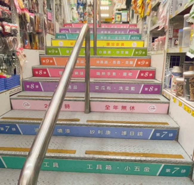 老板把五金店收拾成精品店引围观 效率型服务获赞