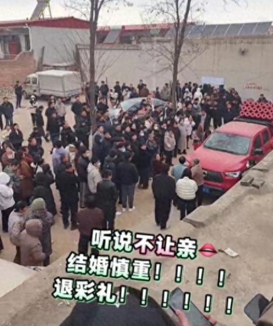 婚后同房遭拒男子欲离婚被驳 彩礼争议引关注