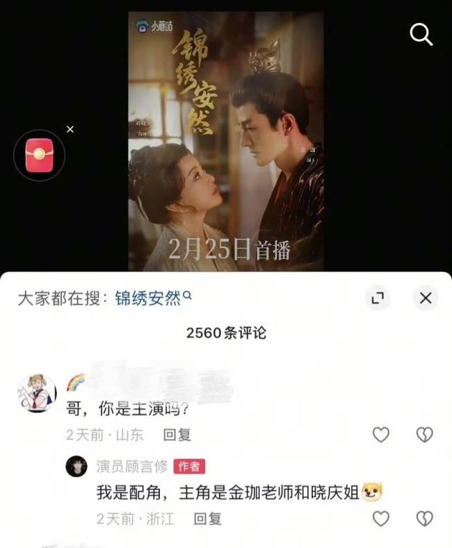 演员的价值从来不是靠年纪定义 敬业与尊重说话