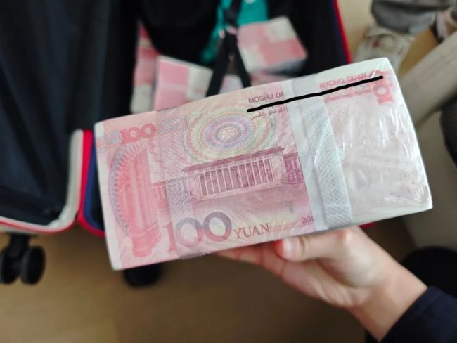 出租屋内惊现“百万现金” 虚惊一场的道具币