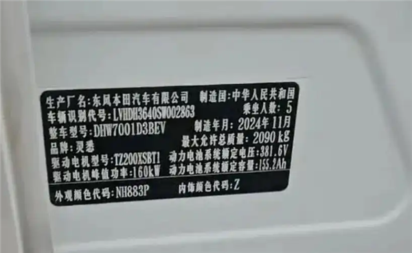 男子稱買的電車次日就出故障