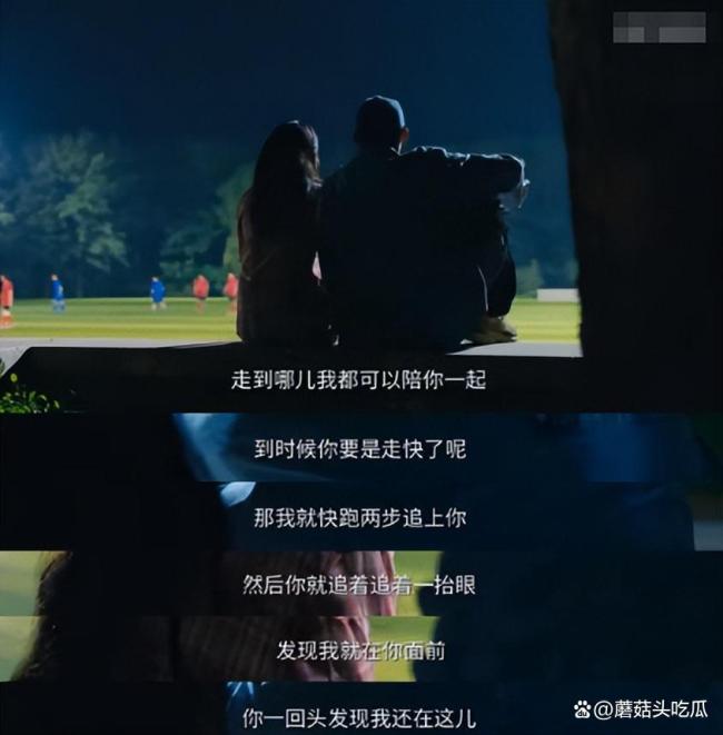 黄景瑜关晓彤看这段齐红温了 跑说念吻戏引爆话题