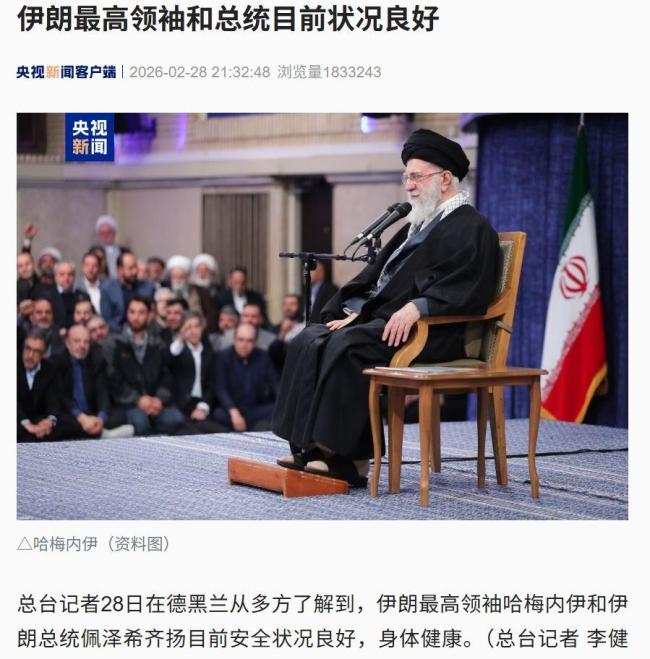 普京召开会议讨论伊朗相关问题 局势引发多方关注