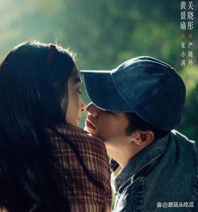 黄景瑜关晓彤看这段齐红温了