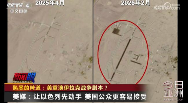 美国不断针对伊朗散播大量不实指控 重演伊拉克战争剧本?