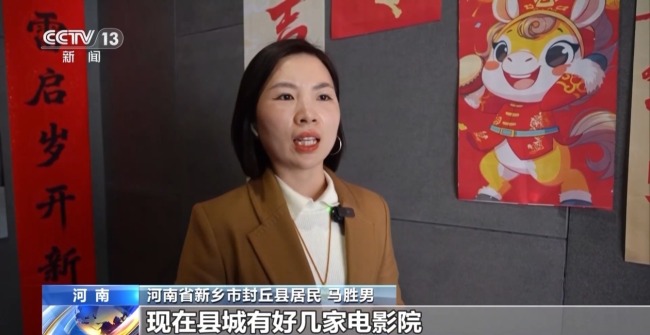 2026春节档市场火热 中国电影领跑全球