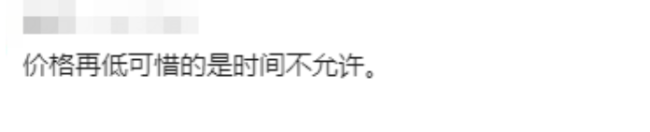 春節(jié)后多地景區(qū)免門票 錯峰游迎來黃金期