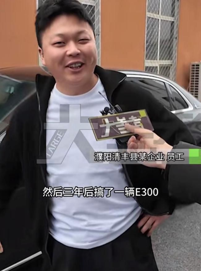 00后员工年薪80万是老板6倍