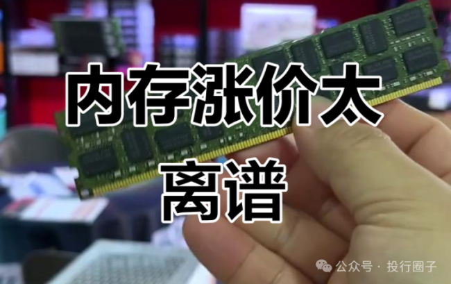 手机涨价后,汽车会是下一个吗?: AI引发资源争夺战