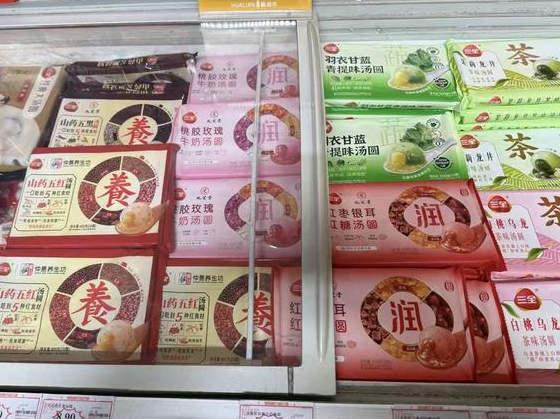 元宵节的老味道与新表情 传统与创新共舞