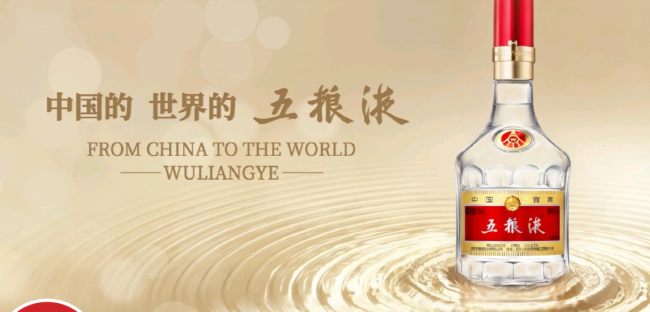 五粮液董事长曾从钦被查