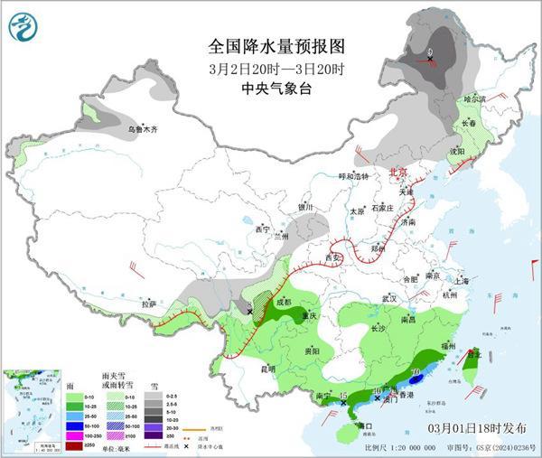 雨雪持续!北方冷冷冷冷冷冷 多地气温显著偏低