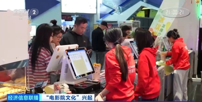 “电影院文化”催生“新年俗” 下沉市场爆发增长
