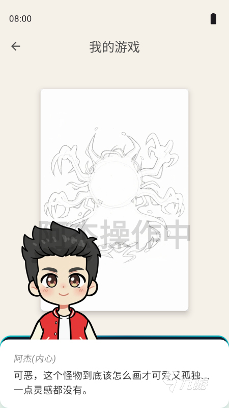 当游戏98%的画面由AI生成,咱们到底是在玩游戏如故玩AI?