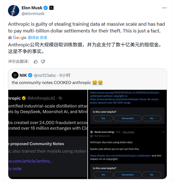 AI企业Anthropic遭美政府全面封杀 坚持道德底线