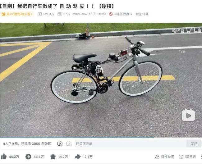 稚晖君：最像机器人的人类造了机器人 急迫驱动的创新之路