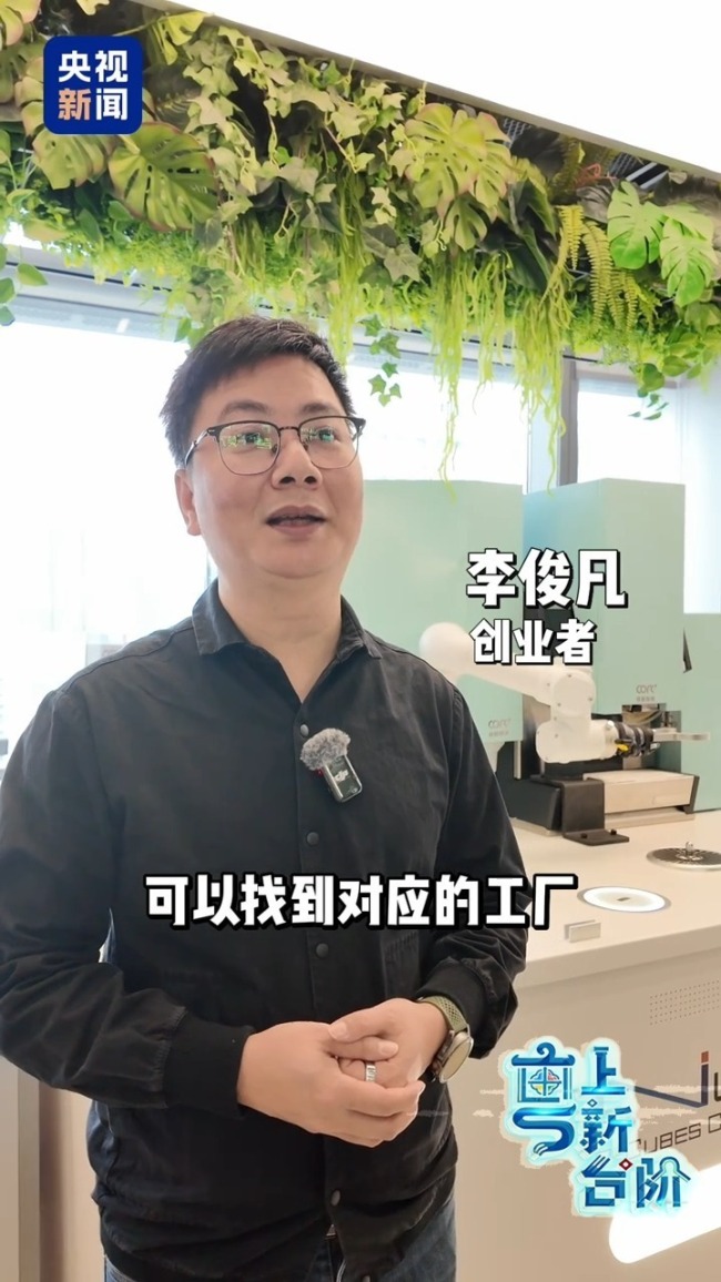 一个人如何“手搓”出一家公司 AI赋能创业新时代