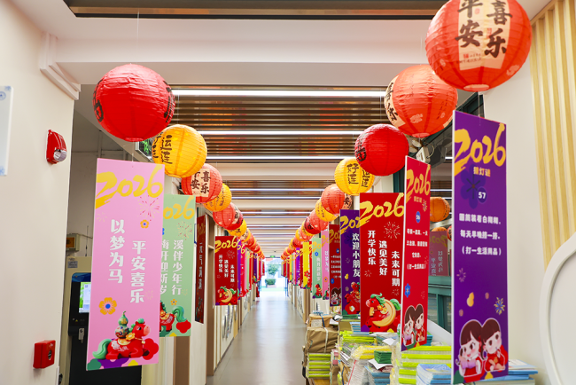 上海中小学生迎来“超短学期” 教学天数压缩至82天左右