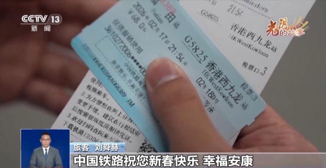 光陰的故事丨從歷史走向未來 百年廣州站的變遷