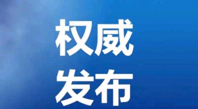 3名美国军人在对伊朗军事行动中死亡 冲突烈度升级