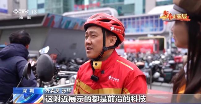 跟随外卖小哥见证一杯咖啡里的活力中国