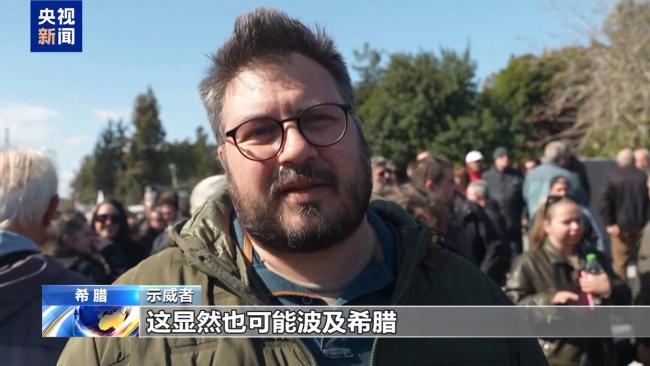 多国民众举行反美反以示威游行