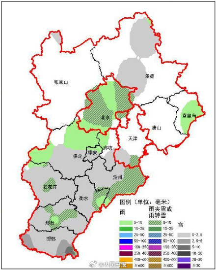 北方暴雪南方30℃ 南北温差显著 网友热议南北差异