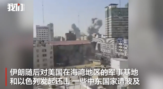 多角度实拍耶路撒冷遭导弹袭击瞬间 伊朗导弹致7人受伤