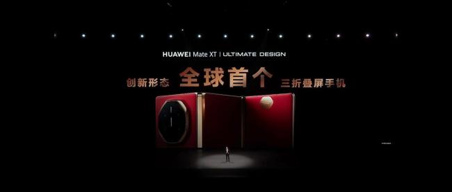 新款尊界S800/问界M9 3月4日发布 智能化新高度