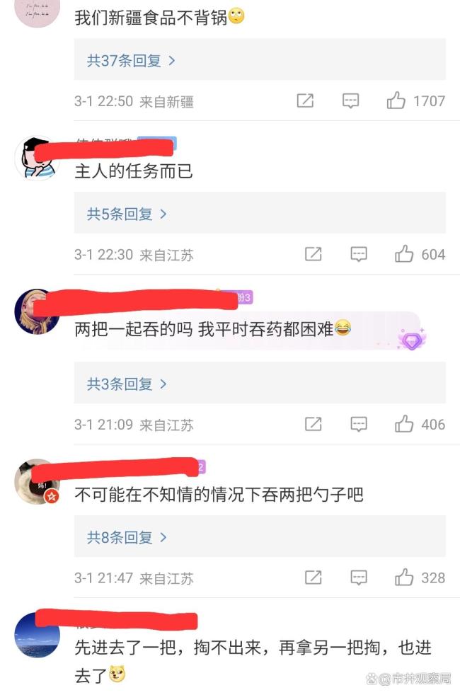 小伙腹痛CT查出肠道卡2把勺子 12公分长勺惊现肠内