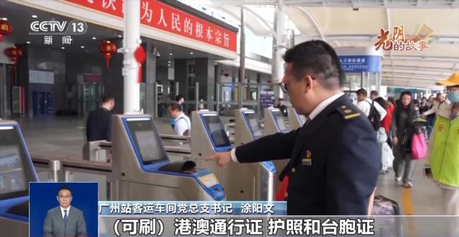 光阴的故事丨从历史走向未来 百年广州站的变迁