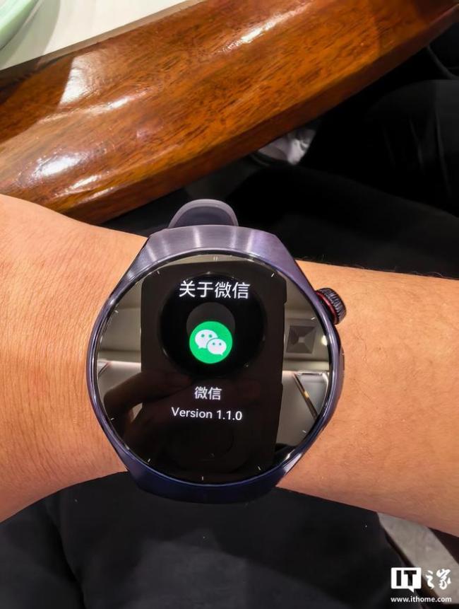 华为智能手表：系统升级新增健康律动表盘