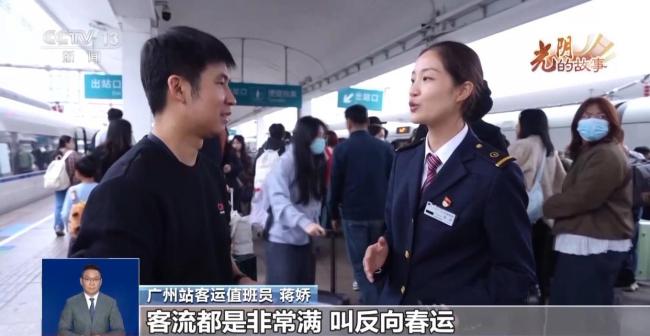 光陰的故事丨從歷史走向未來 百年廣州站的變遷