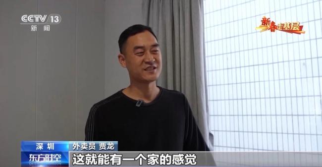 跟隨外賣小哥見證一杯咖啡里的活力中國