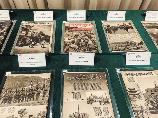 铁证如山！广东公开一批日军侵华罪证档案 历史档案揭露真相