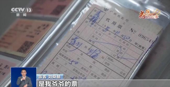 光陰的故事丨從歷史走向未來 百年廣州站的變遷