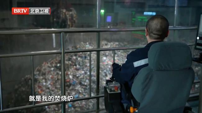 我们丢掉的垃圾, 最后都去哪儿了?: 垃圾变身能源宝