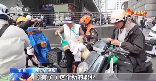 跟随外卖小哥见证一杯咖啡里的活力中国