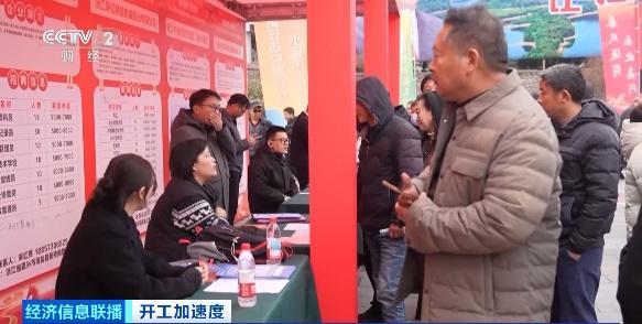 跨省招聘成为新趋势 缓解用工需求