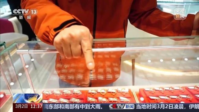 上当须眉辅导两次寄黄金被警方拦下 诳骗套路揭秘