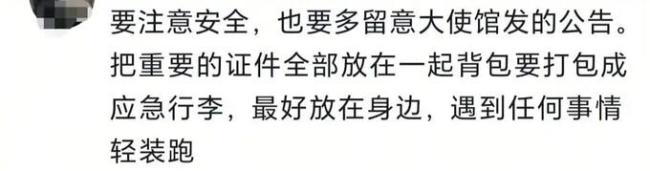 一家10口人从迪拜惊险回国 经历战火洗礼