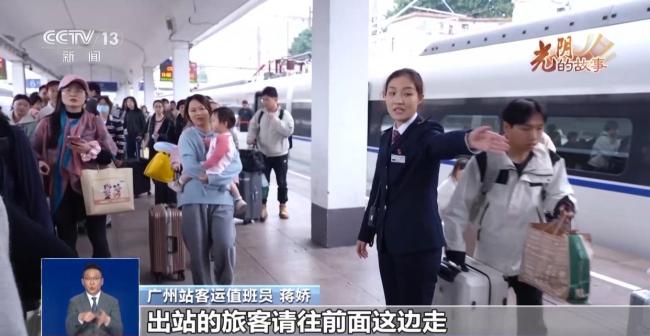 光阴的故事丨从历史走向未来 百年广州站的变迁