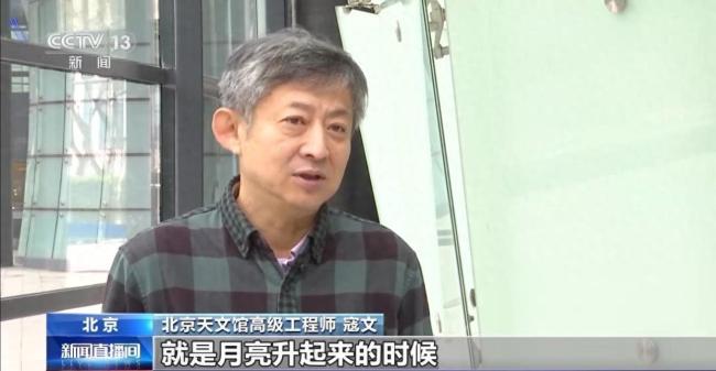 元宵节赏月全食太浪漫了